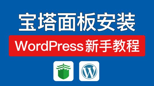 wordpress