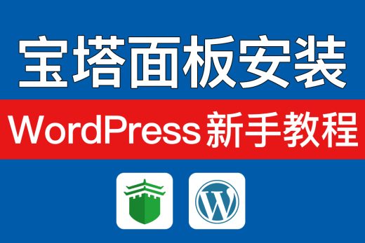 wordpress