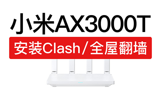 ax3000t