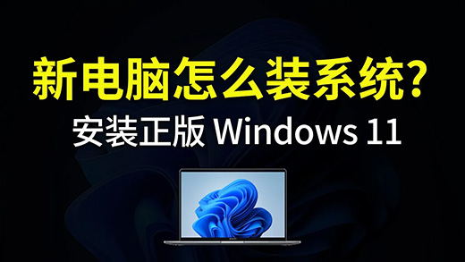 win11