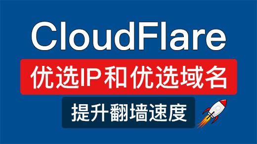 cloudflare